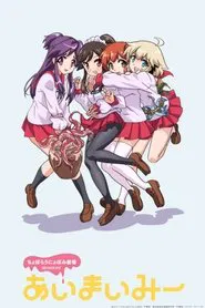 Poster da série Choboraunyopomi Gekijou Ai Mai Mii