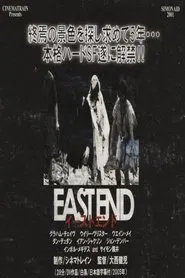 East End movie poster