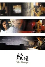 The Passage movie poster