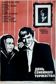 Family Celebration Day movie poster