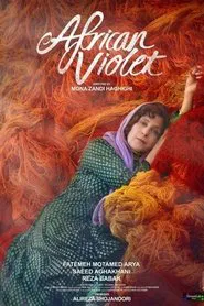 African Violet movie poster