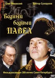 Poster do filme Poor, Poor Pavel