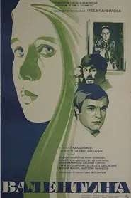 Poster do filme Valentina