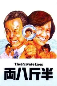 The Private Eyes movie poster