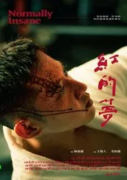Normally Insane movie poster