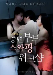 Swapping Workshop for Middle-aged Couples movie poster