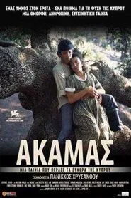 Akamas movie poster