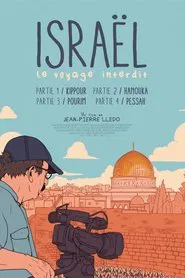 Israel: The Forbidden Journey - Part I: Kippur movie poster