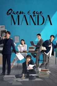 Poster da série Quem é que manda