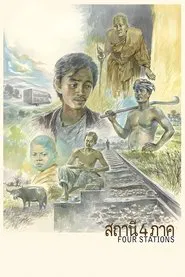 Poster do filme Four Stations