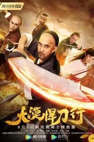 Poster do filme The Desert Swordsman