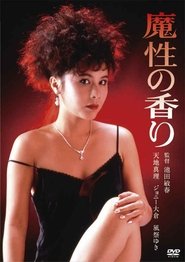 Scent of a Spell movie poster