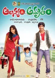 Alasyam Amrutham movie poster