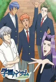 Gakuen Handsome tv show poster
