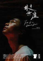 Poster do filme Trek of an Extinct Bird