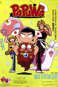 Nangoku Shounen Papuwa-kun tv show poster