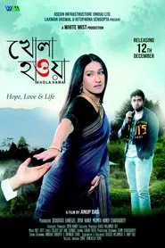 Poster do filme Khola Hawa