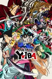 Poster da série YAIBA: Samurai Legend