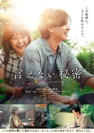 Secret: A Hidden Score movie poster