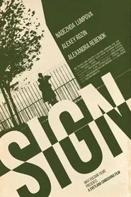 Poster do filme Sign
