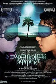 The Greenhouse Effect movie poster