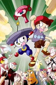 Wonderful Tatsunoko Land movie poster