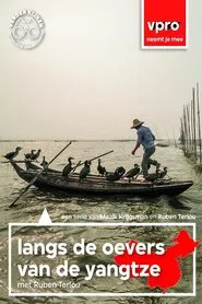 Along the Banks of the Yangtze tv show poster