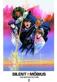 Poster do filme Silent Möbius 2