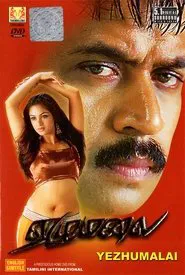 Poster do filme Ezhumalai