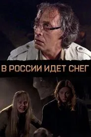 The snow is falling in Russia movie poster