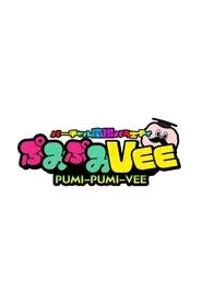 PUMI PUMI VEE tv show poster