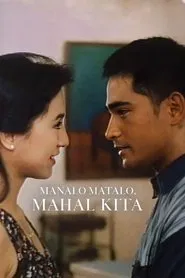 Manalo, Matalo, Mahal Kita movie poster