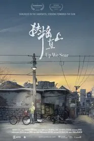 Up We Soar movie poster