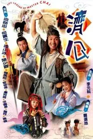 Poster da série Legend Of Master Chai