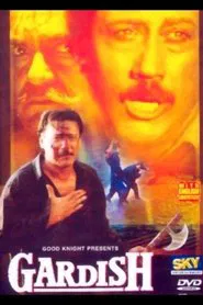 Gardish movie poster