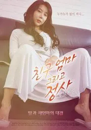 Friend's mother and love affair movie poster
