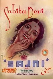Sajni movie poster