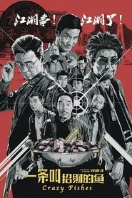 Crazy Fishes movie poster