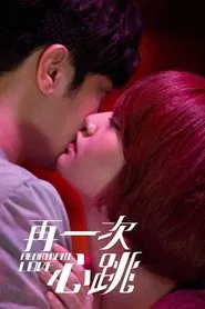 Heartbeat Love tv show poster