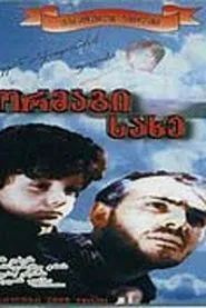 Poster do filme Double Face