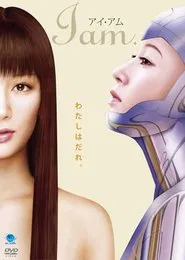 I am. movie poster