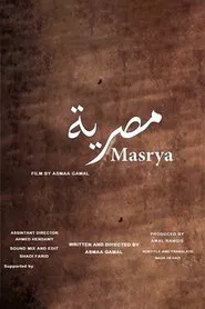 Masrya movie poster