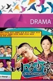 I'm in Charge tv show poster