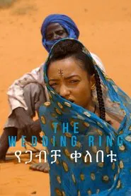 Poster do filme The Wedding Ring