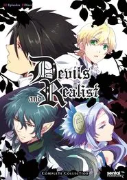 Poster da série Makai Ouji: Devils and Realist