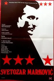 Svetozar Markovic movie poster