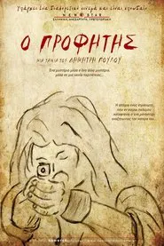 The Prophet movie poster