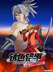 Rusted Armors tv show poster