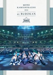 Mone Kamishiraishi 2023 at BUDOKAN movie poster