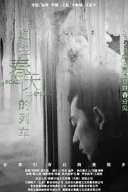 A Road To Spring movie poster